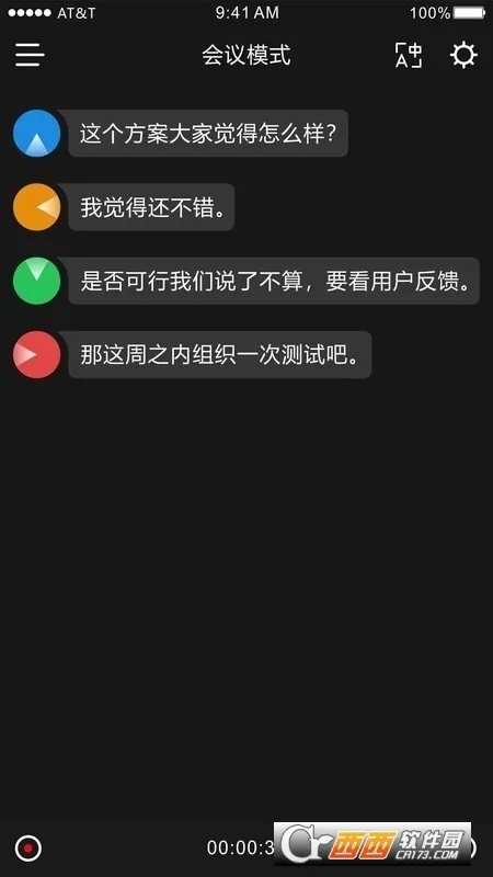 ʱ�պ�v3.4.6 ��׿���ͼ