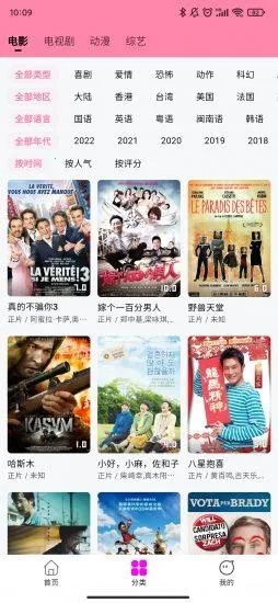 ��ӰӰ�ӹٷ���������v1.3.1 ��Ѱ��ͼ