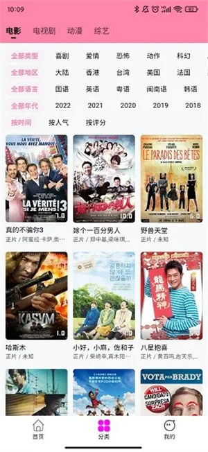 ��ӰӰ�ӹٷ���������v1.3.1 ��Ѱ��ͼ