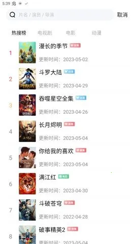 ��ӰӰ�ӹٷ���������v1.3.1 ��Ѱ��ͼ