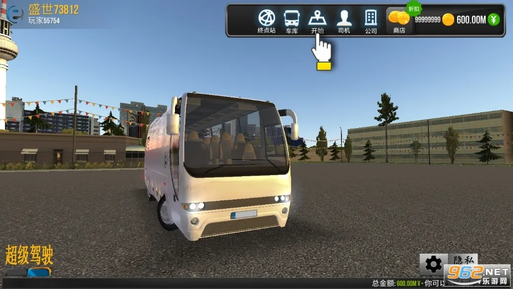 ������ʻ���޳�Ʊ��v1.5.1 ��Ѱ��ͼ