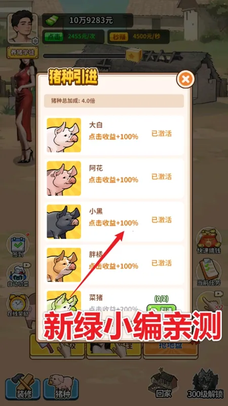 �����¸���ũ���ƽ�����޽��v1.0 ��Ѱ��ͼ