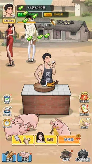 �����¸���ũ���ƽ�����޽��v1.0 ��Ѱ��ͼ