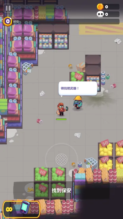 ʬս���ڹ�������˼v1.2.0 ��׿���ͼ