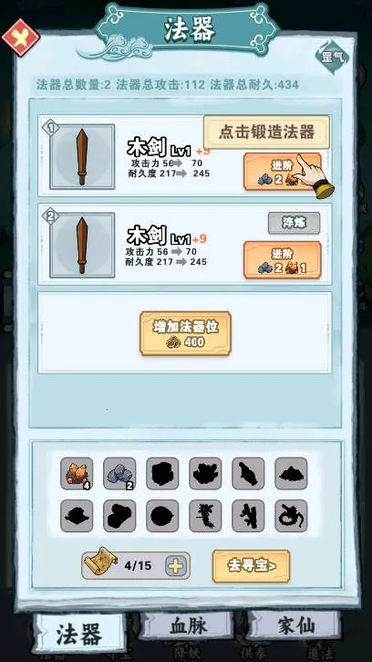 ���������ƽ��������Դv4 �ֻ����ͼ