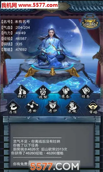 ���������ƽ��������Դv4 �ֻ����ͼ