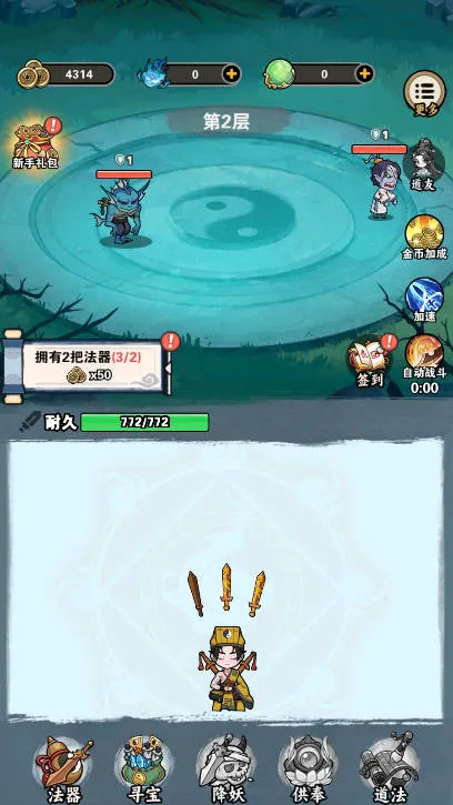 ���������ƽ��������Դv4 �ֻ����ͼ