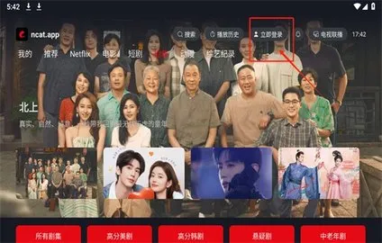 �úÿ�APP�ٷ�����v1.1.0 �ֻ����ͼ