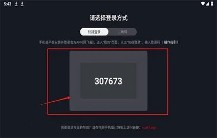 �úÿ�APP�ٷ�����v1.1.0 �ֻ����ͼ