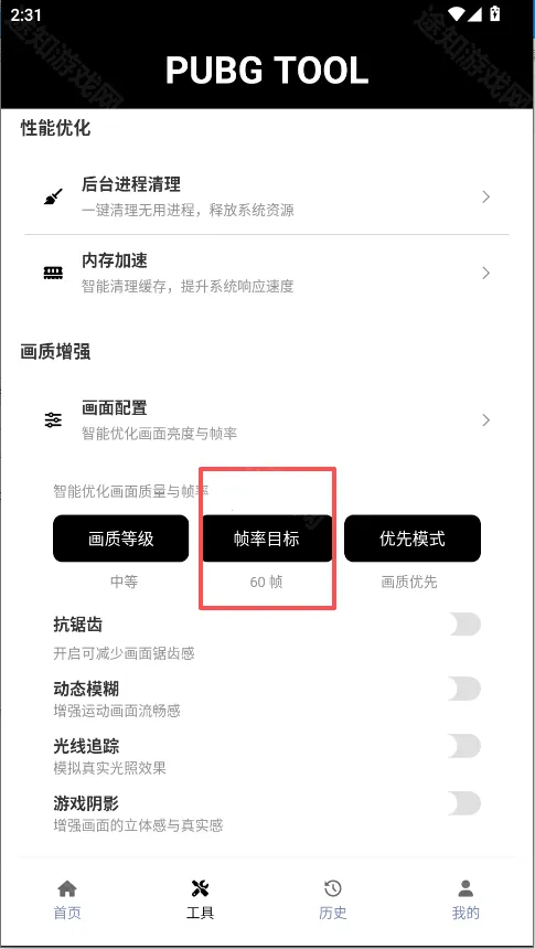 ��������120֡�޿���