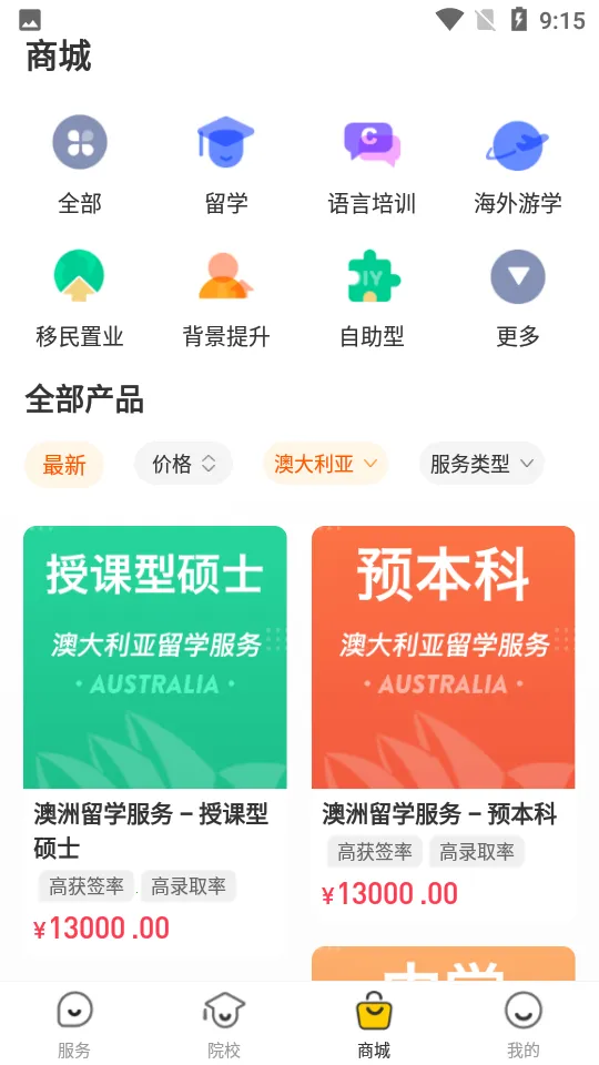 Сϣ��ѧv3.2.1 �ٷ������ͼ