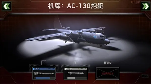 ��ʬ��ͧ�����ƽ��v1.7.38 ��Ѱ��ͼ