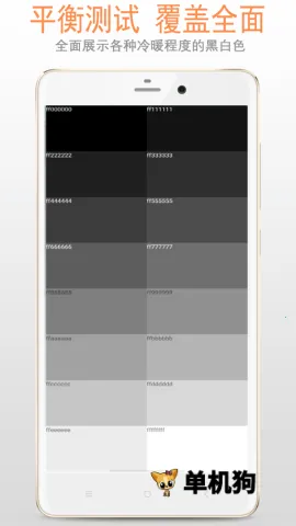 ��Ļ���v2.6.5 ��׿���ͼ