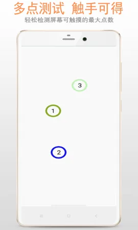 ��Ļ���v2.6.5 ��׿���ͼ