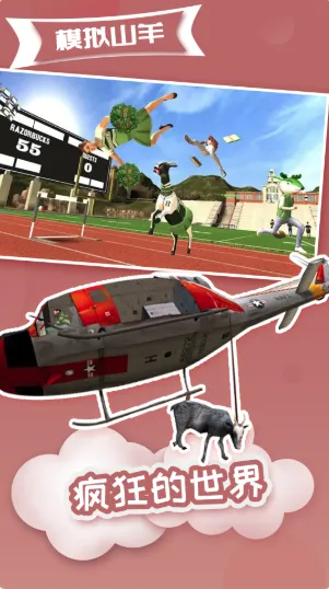 ģ��ɽ��߼���2.0.6v2.0.7 �ֻ����ͼ