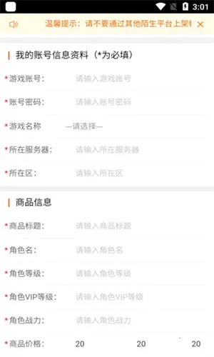 ̰����Ϸ����2026�ٷ�����v2.8.02.016 �ٷ������ͼ