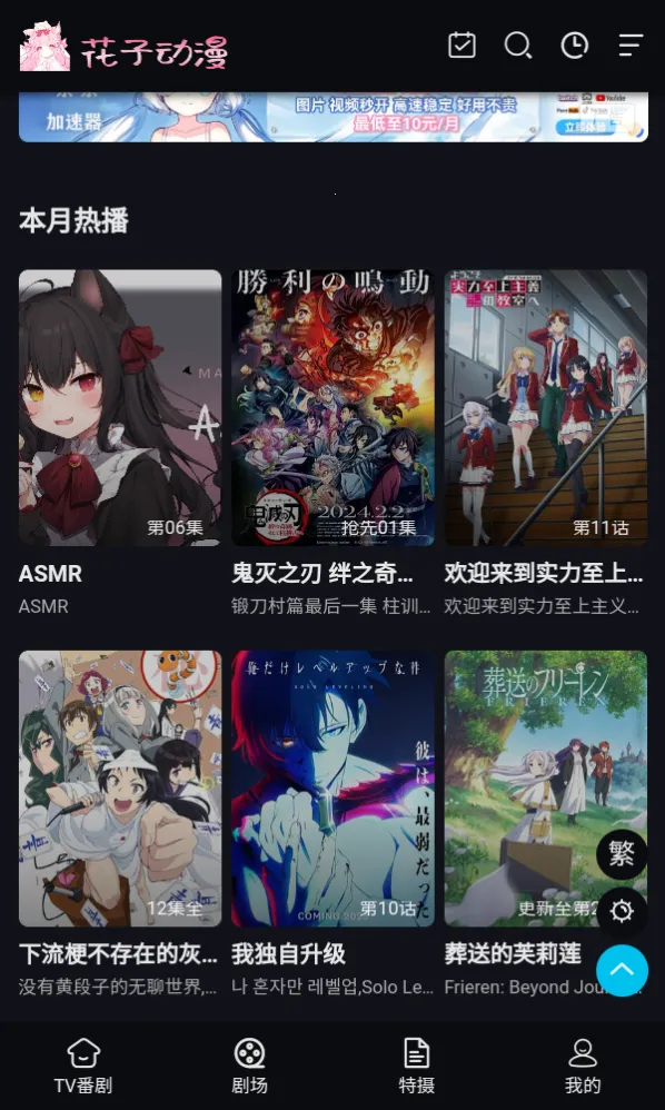 ���Ӷ������°�����v1.0.1 ��׿���ͼ