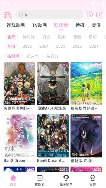 ���Ӷ������°�����