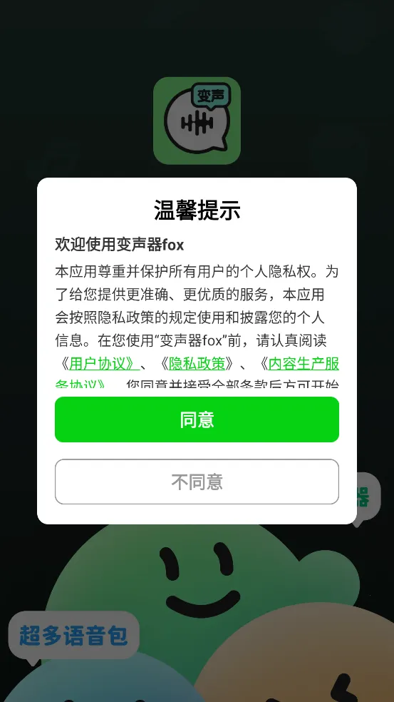 ������fox���û�Ա�汾