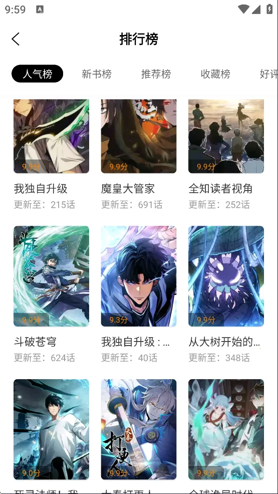 �λ������app�ٷ��������°汾