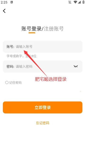 �λ������app�ٷ��������°汾v1.0.1 ��׿���ͼ