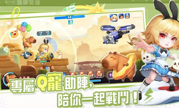 ����Ӣ��Խ�Ϸ�v1.0.3 ��Ѱ��ͼ