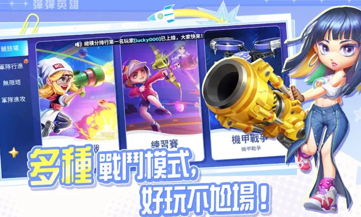 ����Ӣ��Խ�Ϸ�v1.0.3 ��Ѱ��ͼ