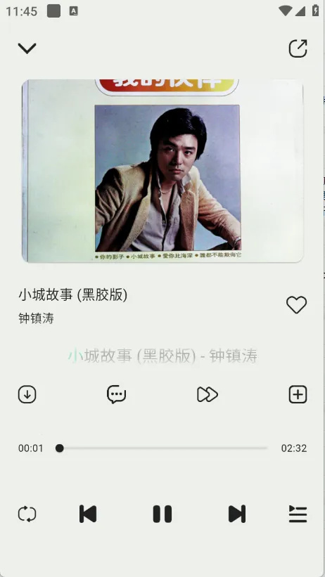 �����������ذ�װv1.0.0 ��׿���ͼ