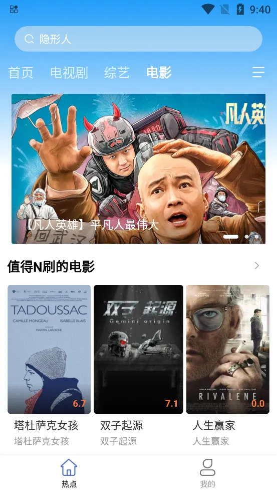 ����Ӱ�ӹٷ�����appv3.2.6 ��׿���ͼ