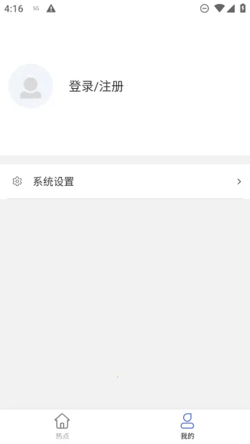 ����Ӱ�ӹٷ�����appv3.2.6 ��׿���ͼ