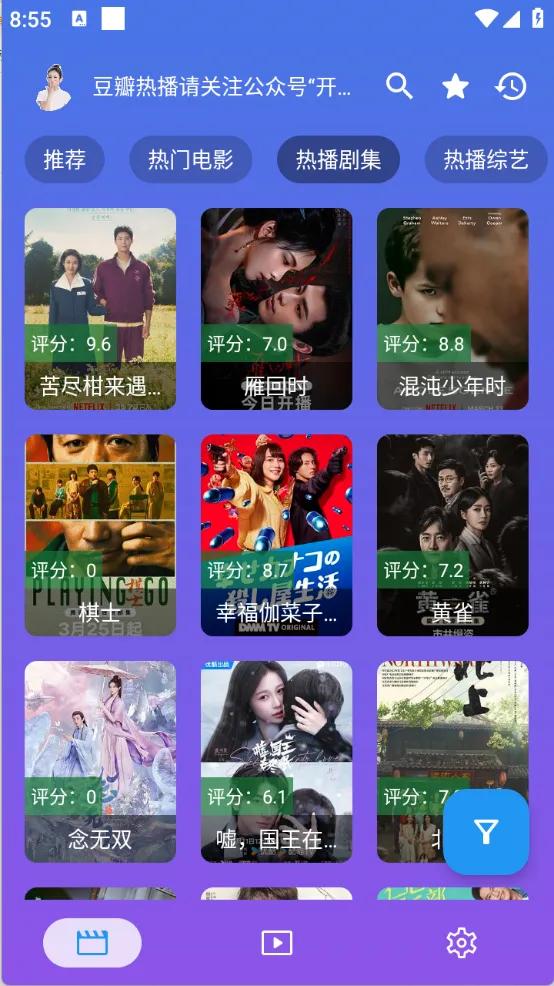 ����Ӱ�ӹٷ�����appv3.2.6 ��׿���ͼ