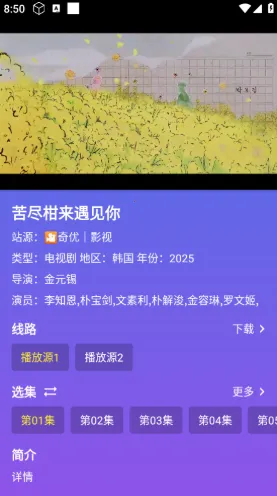 ����Ӱ�ӹٷ�����app