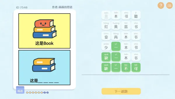 ����г������Ϸv1.0 ��Ѱ��ͼ