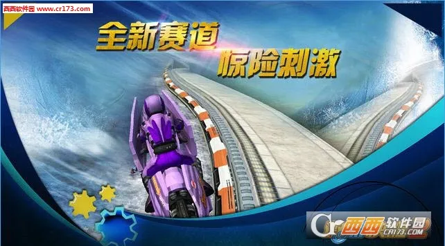 ������ͧ2�ƽ��v1.4.0.0 �ٷ������ͼ