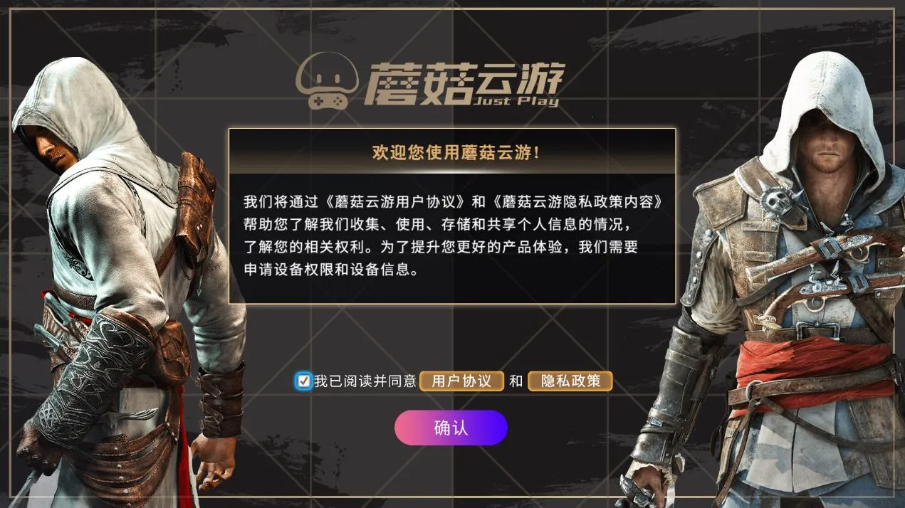 Ģ������TV��v4.0.9 �ֻ����ͼ