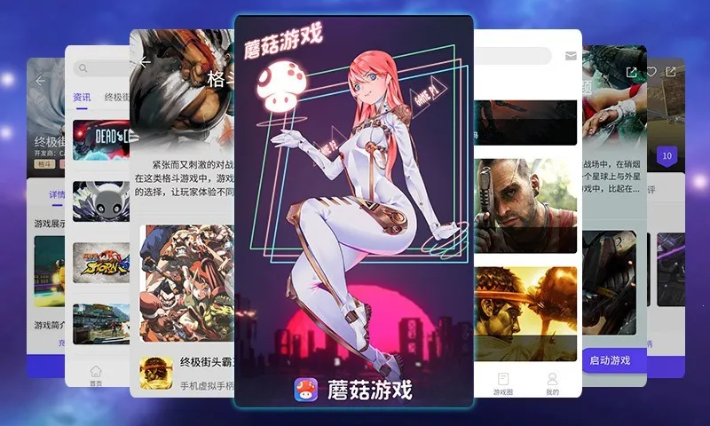 Ģ������TV��v4.0.9 �ֻ����ͼ