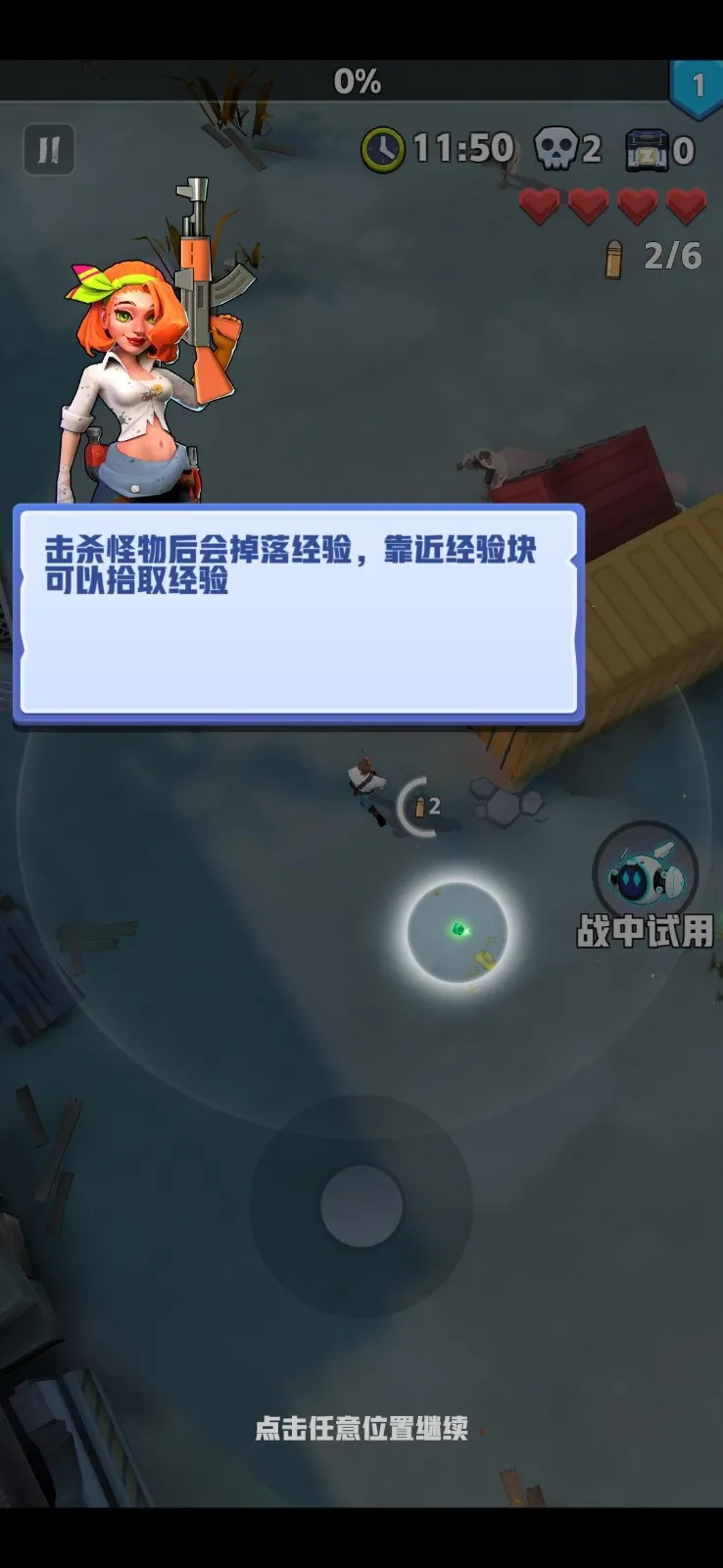 ��ĩ�ر��ж�����v3.2.8 ��Ѱ��ͼ