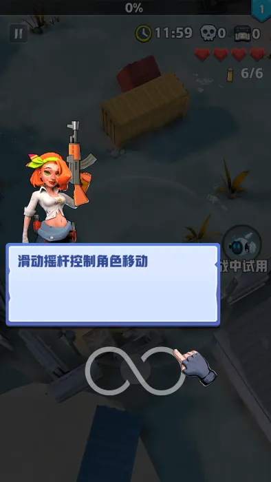 ��ĩ�ر��ж�����v3.2.8 ��Ѱ��ͼ