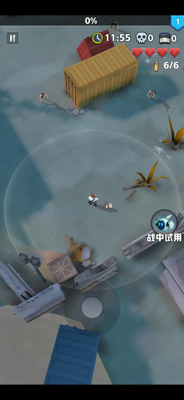 ��ĩ�ر��ж�����v3.2.8 ��Ѱ��ͼ