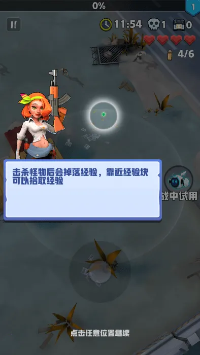 ��ĩ�ر��ж�����v3.2.8 ��Ѱ��ͼ