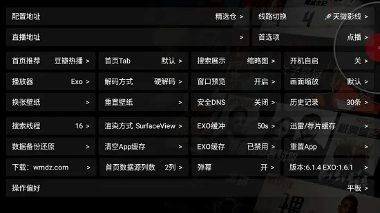 ����Ӱ���ֻ������������ذ�װv6.0.6 �ֻ����ͼ