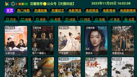 ����Ӱ���ֻ������������ذ�װv6.0.6 �ֻ����ͼ