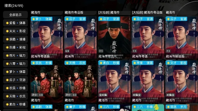 ����Ӱ���ֻ������������ذ�װ