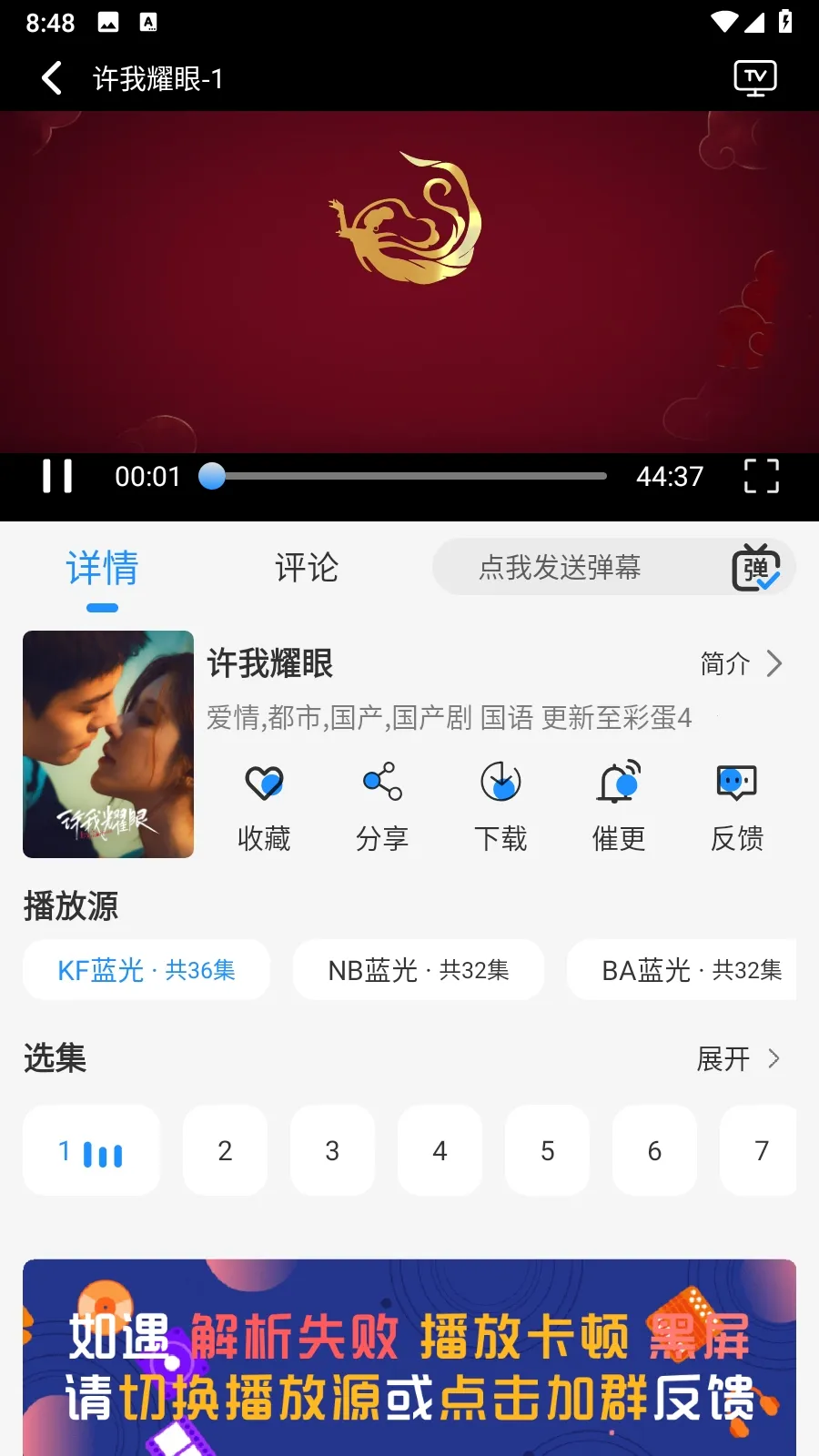 Ҭ��Ӱ�����°汾v2.0.1 ��׿���ͼ