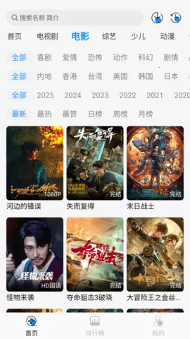 Ҭ��Ӱ�����°汾v2.0.1 ��׿���ͼ