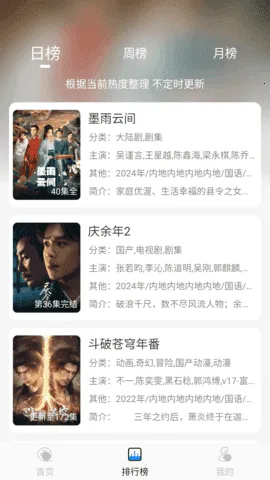 Ҭ��Ӱ�����°汾v2.0.1 ��׿���ͼ