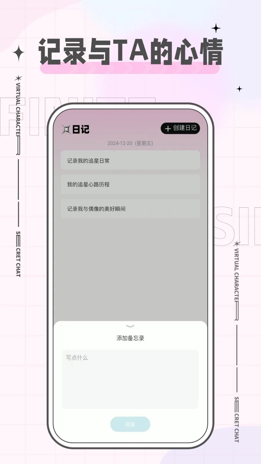 ħ����app���ذ�׿v2.1.0 ��׿���ͼ