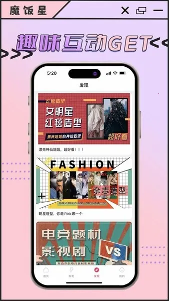 ħ����app���ذ�׿v2.1.0 ��׿���ͼ