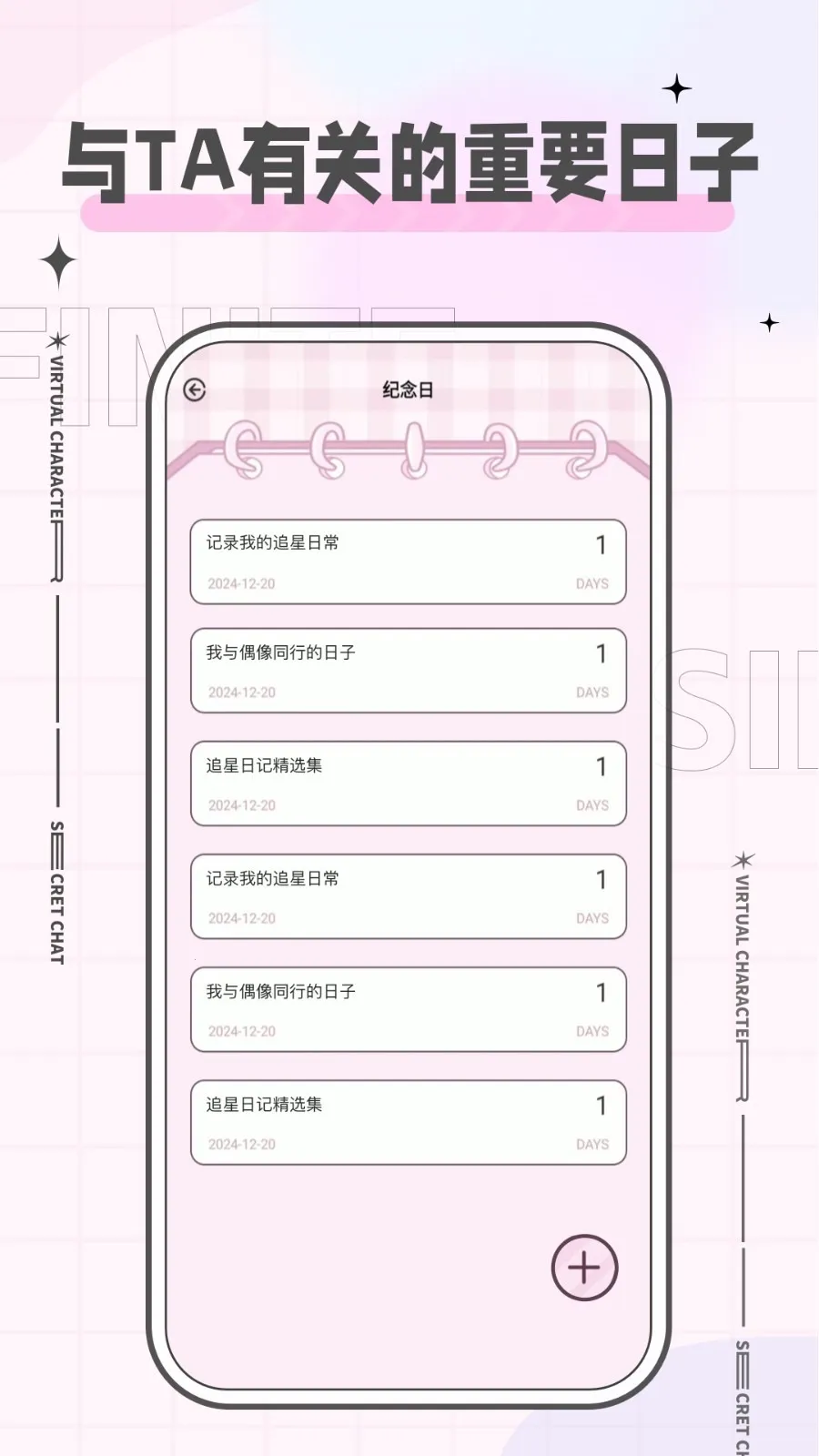 ħ����app���ذ�׿v2.1.0 ��׿���ͼ