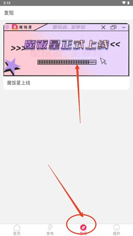 ħ����app���ذ�׿